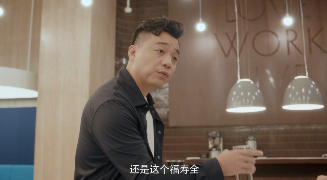 《安家》取景地揭秘 | IFG 伊波莱茨设计未来趋势空间-15