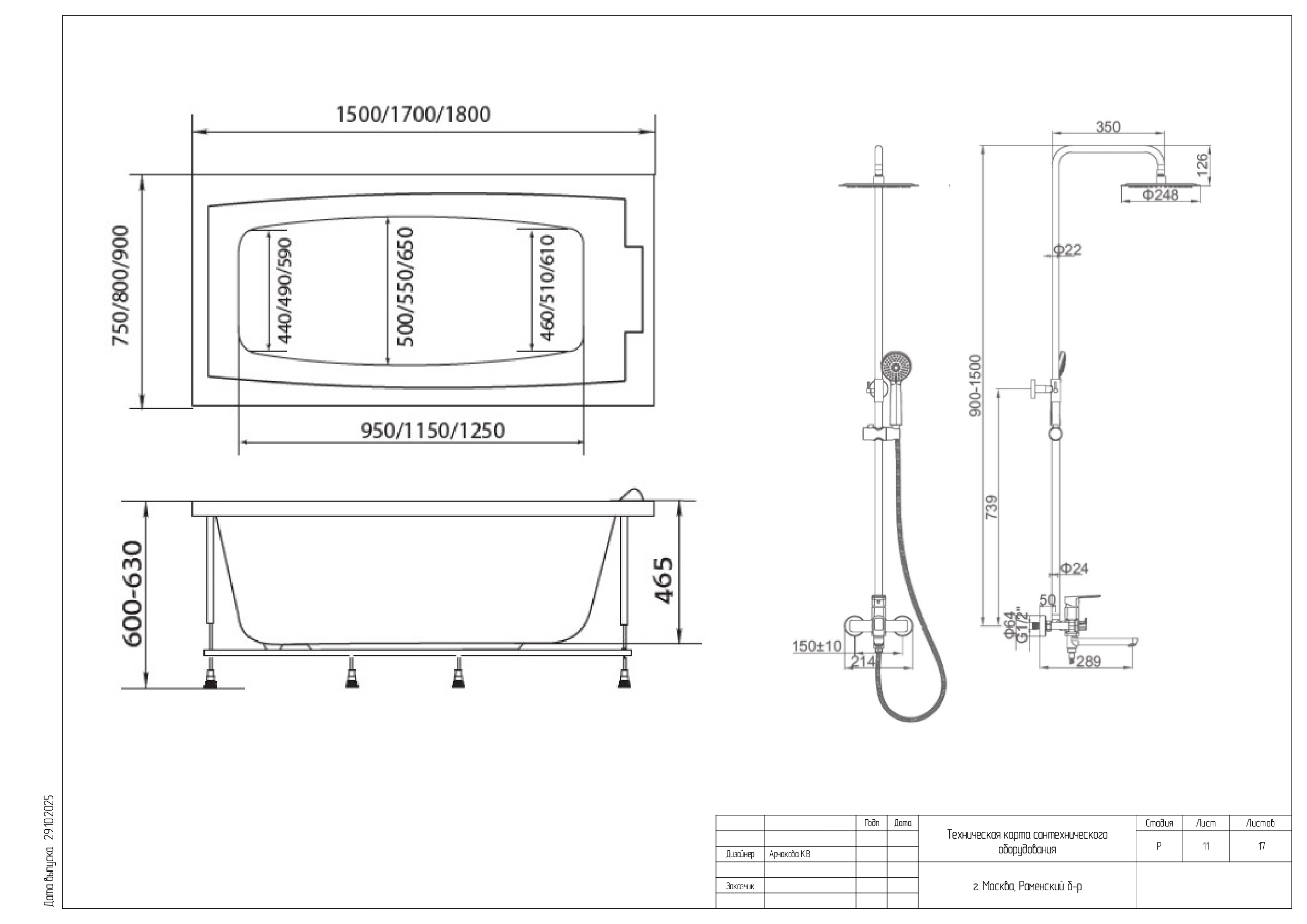 莫斯科公寓重新设计丨俄罗斯莫斯科-17