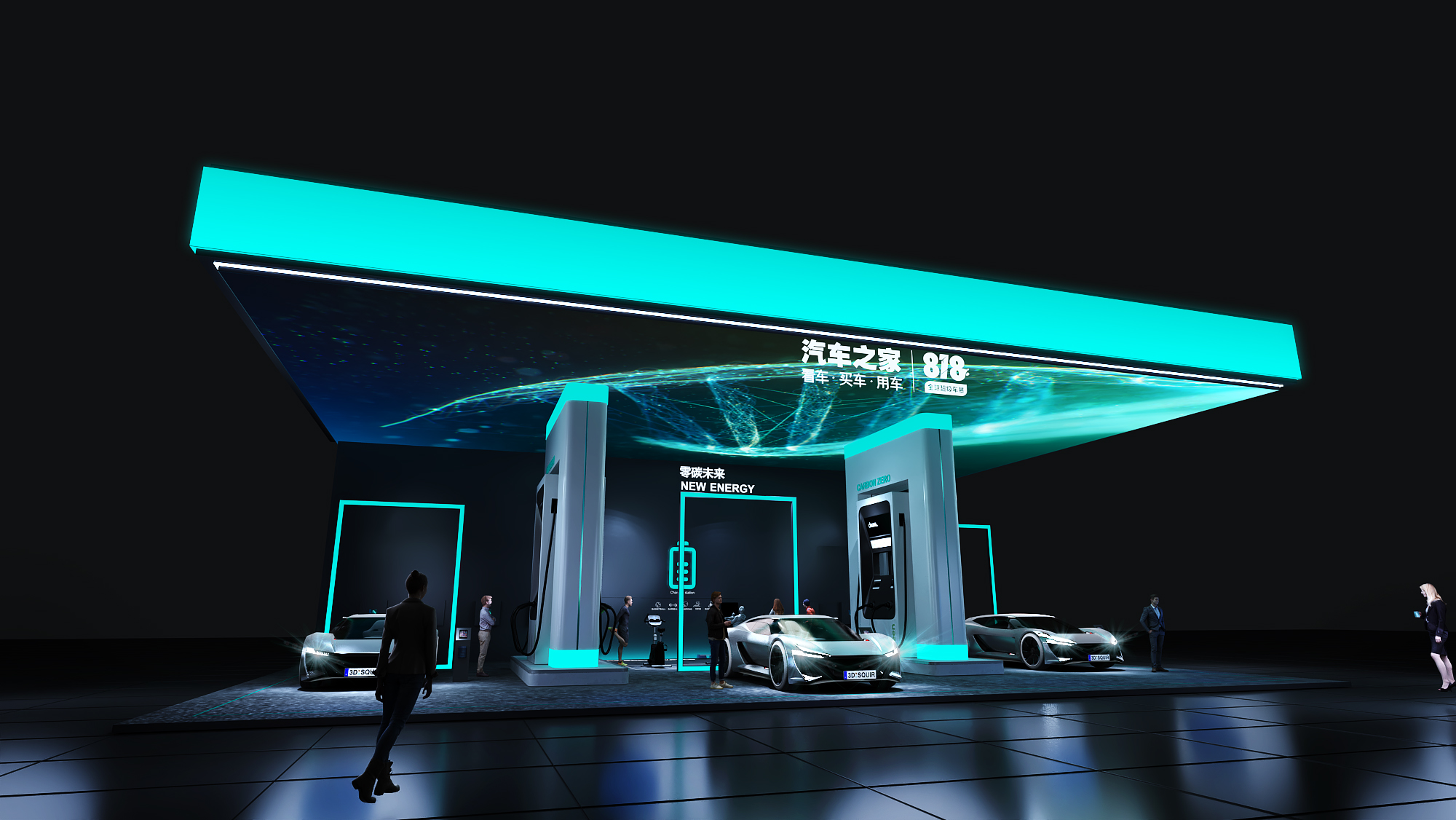 2021汽车之家818-5