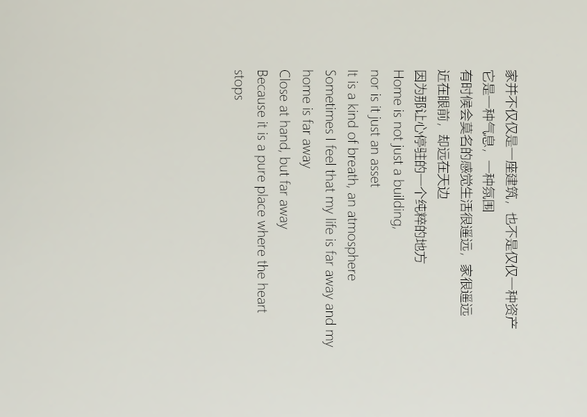 龙湖·天钜 · 现代简约家居的艺术呈现丨中国西安丨西安恩集建筑空间艺术有限公司(ANG)-8