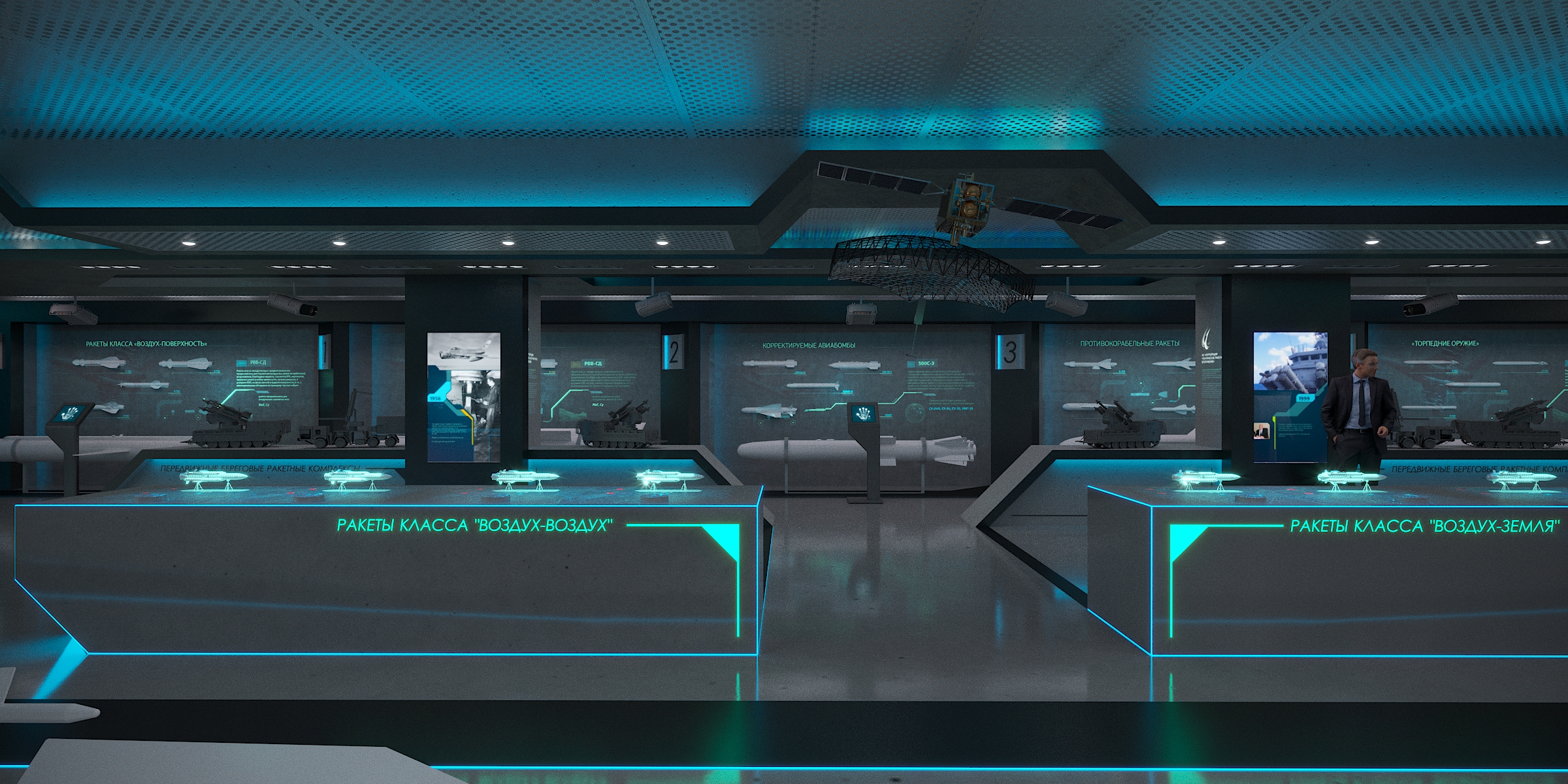 Музей КТРВ-14