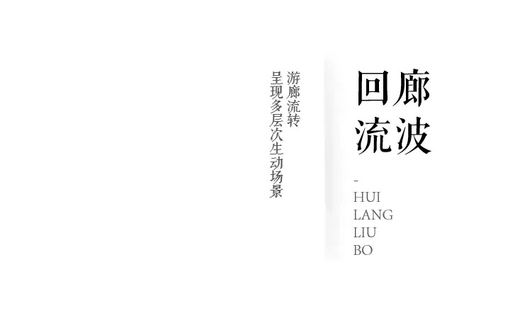 济宁泽信云月湾示范区丨中国济宁丨上海万境景观设计有限公司-30
