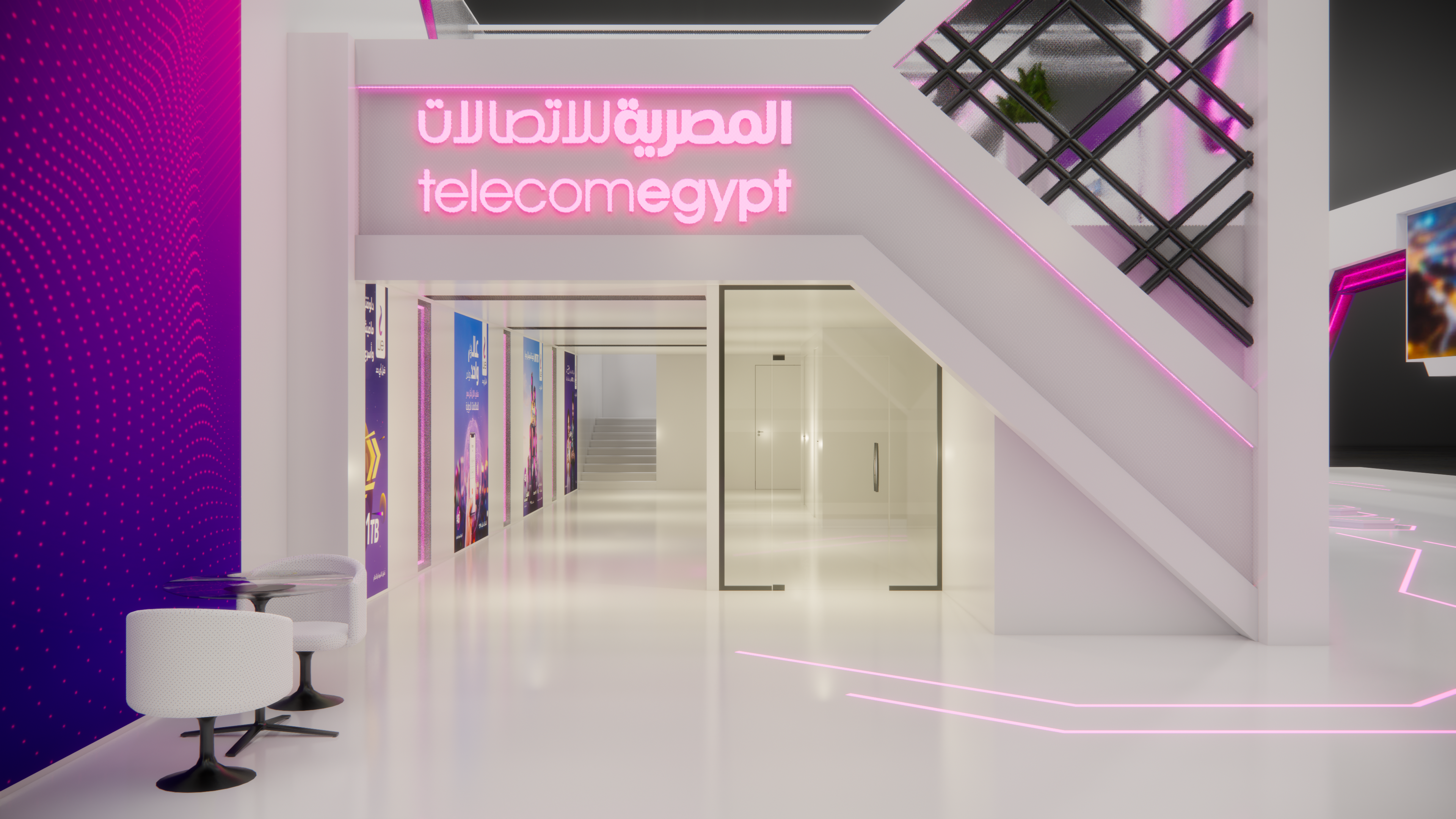 We @Cairo ICT 2020-11