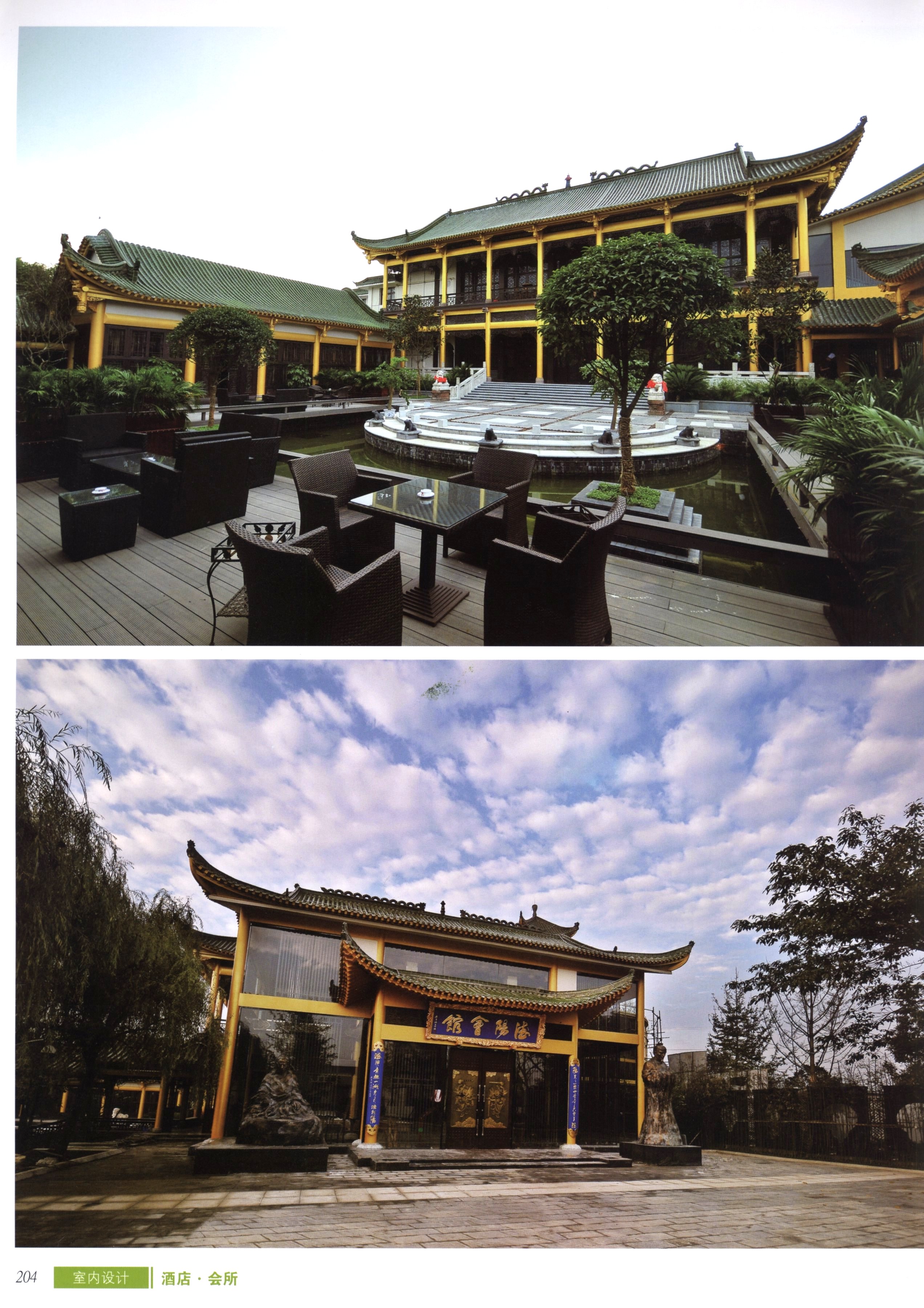 室内设计之酒店及会所篇-3-28