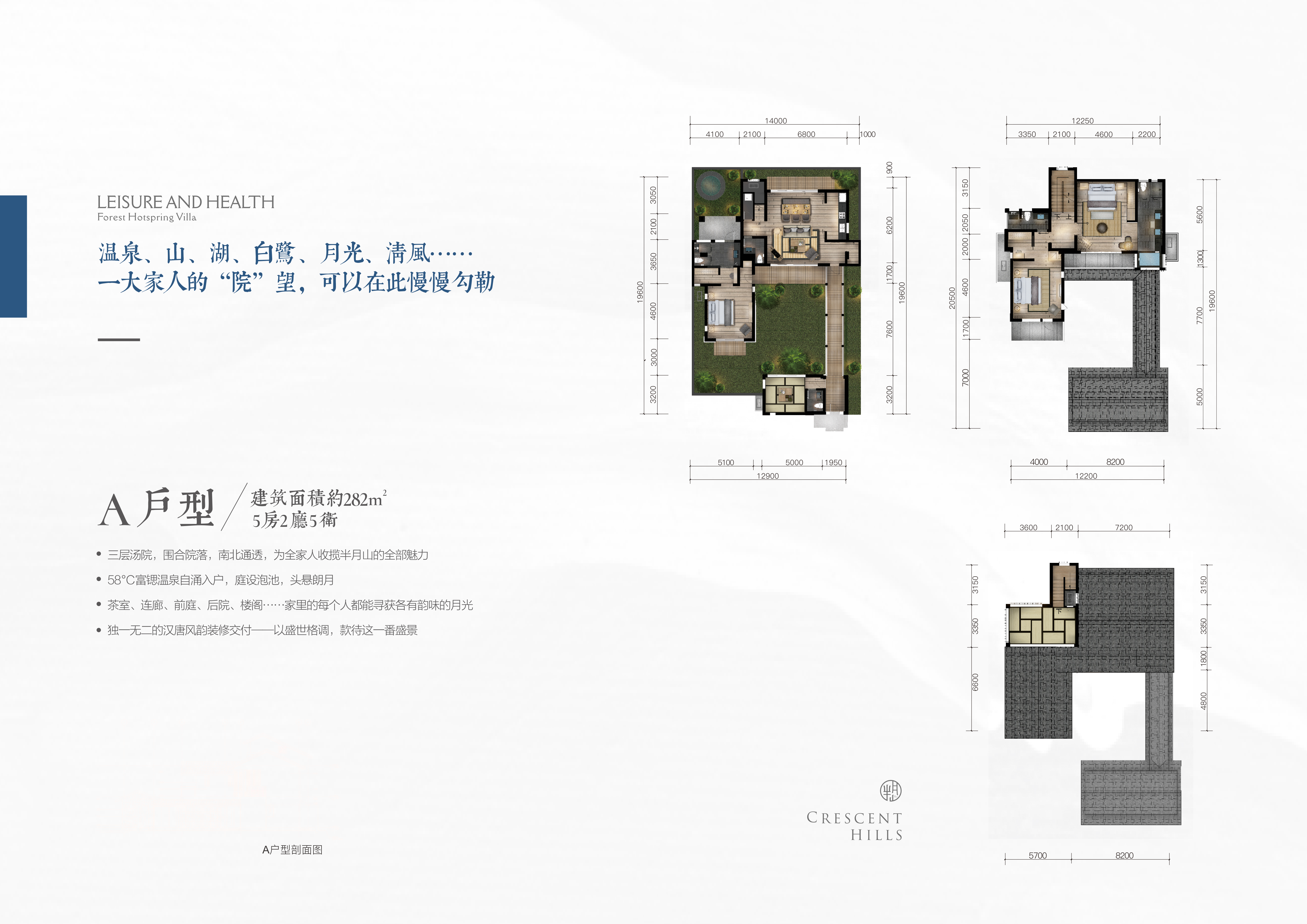 半月山温泉小镇·二期 ·汤院样板间丨中国漳州-27