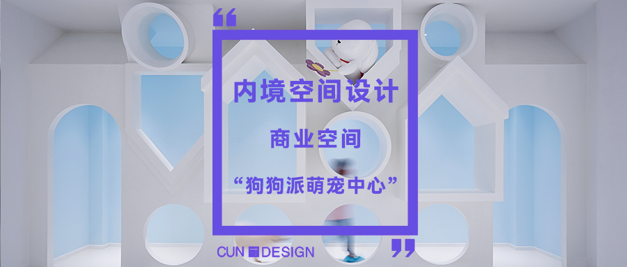 马来好婆家 · 融合异域文化的零售空间设计丨中国济南丨蔡泫娜NANA-94