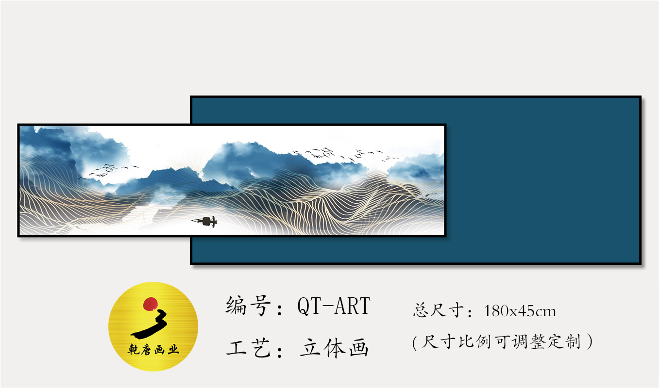 软装挂画定制厂家-7