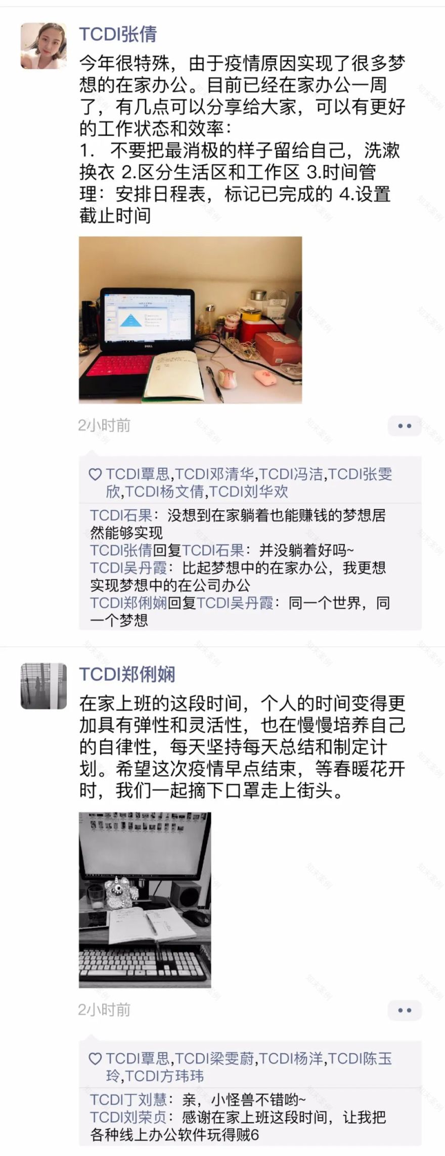 创思国际复工进行时,专业室内设计防疫指南-30