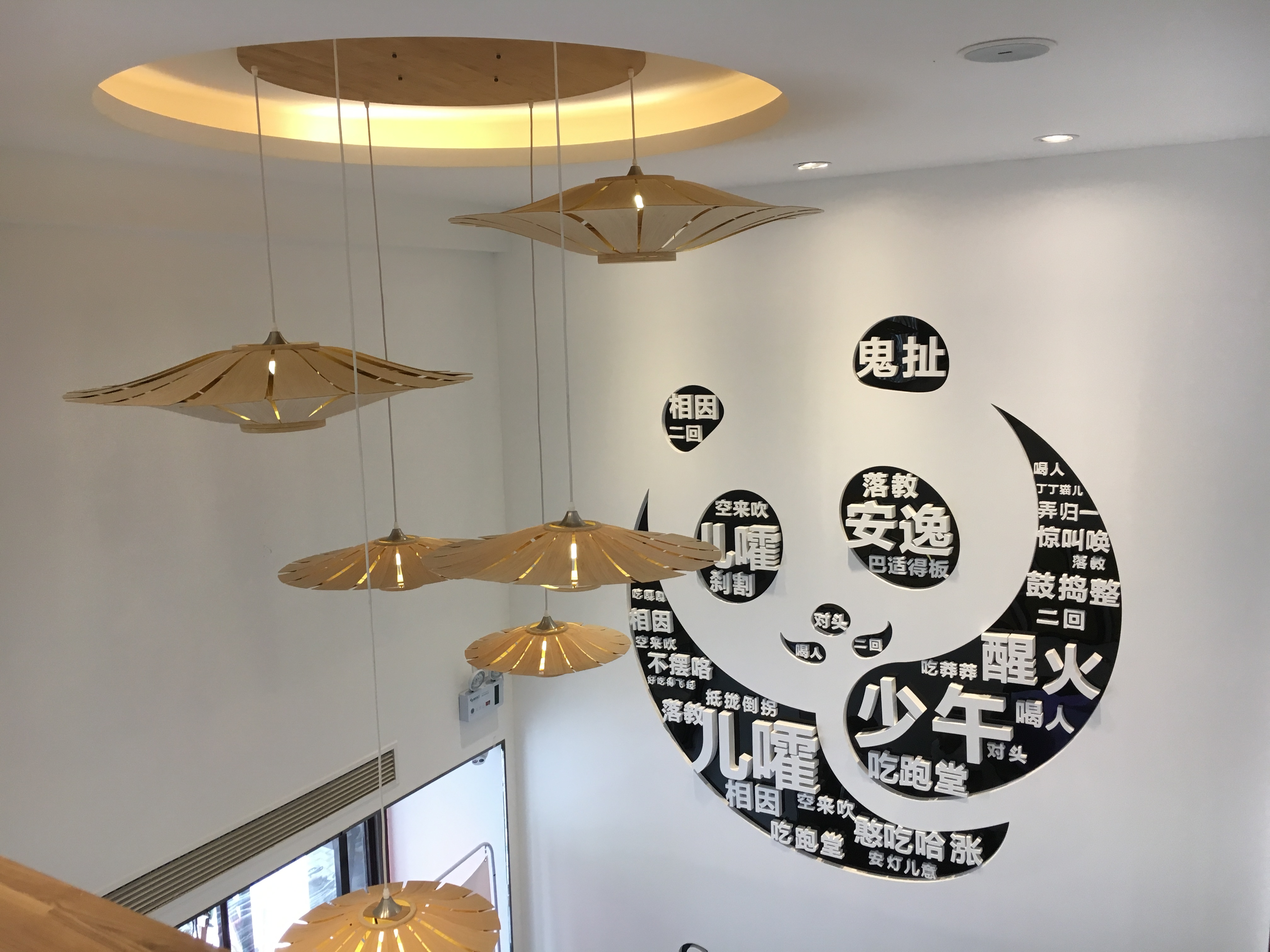 炊二哥 四川火锅/上海九亭店-6