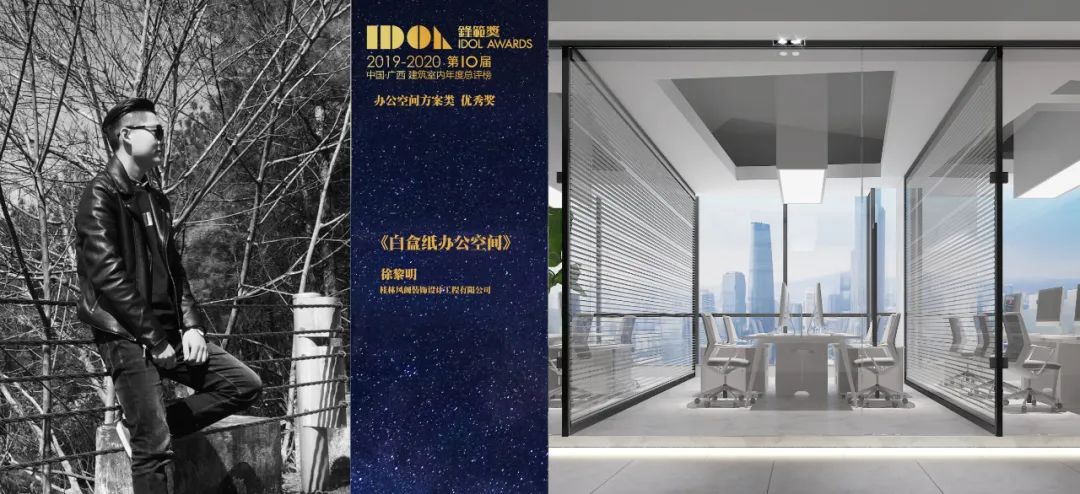 白盒纸办公空间 | 冷色艺术的办公设计-2
