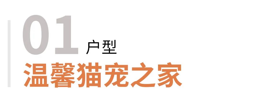 中山铂翠湾样板间丨中国中山丨广州市盘古装饰设计有限公司-3