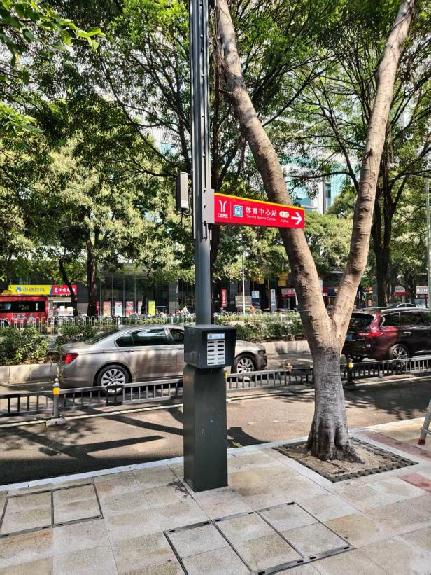 贯彻中央城市工作会议精神·总院实践录②｜广州市政总院助力市政道路合杆整治试点赋能城市品质-44