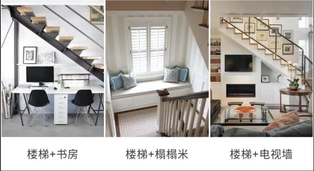 室内楼梯设计全攻略-41