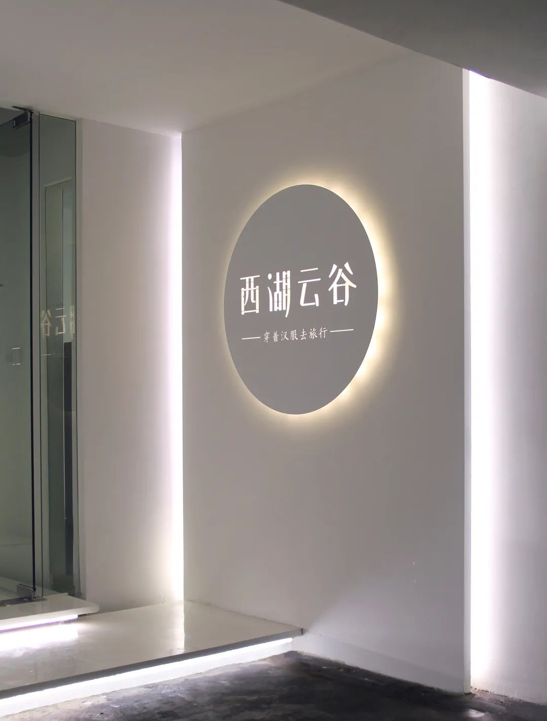 杭州西湖云谷·汉服体验中心——传统与现代的完美融合-30