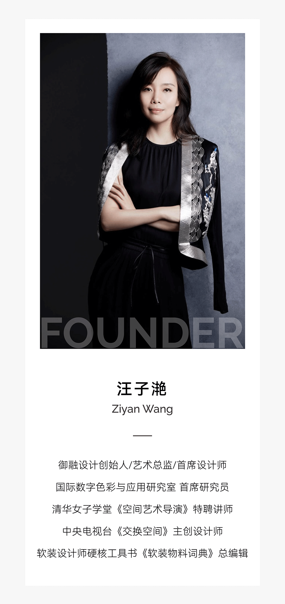 兴隆咖啡•正大产业园丨中国海南丨YORO御融设计-102