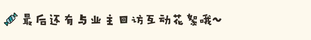 独属于自己的国度 · 红砖毛坯房的艺术改造丨Dubi大魔王-30