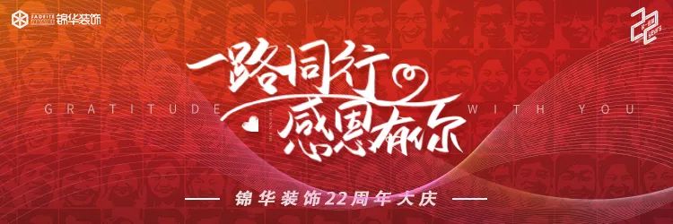 锦华力量 | 李如玉 | 奋斗者永不服输,青春在这里挥洒-0