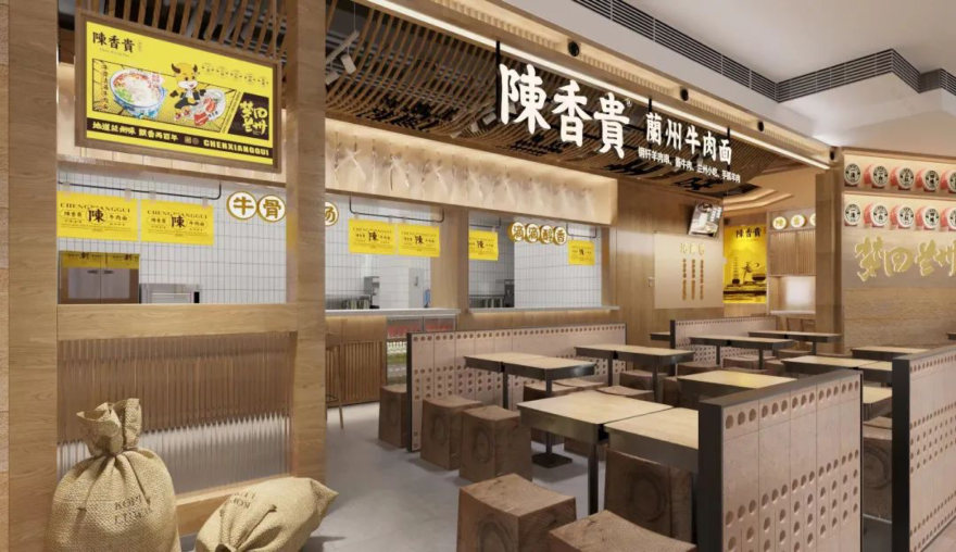 陈香贵 · 兰州牛肉面品牌设计之旅丨中国深圳-32