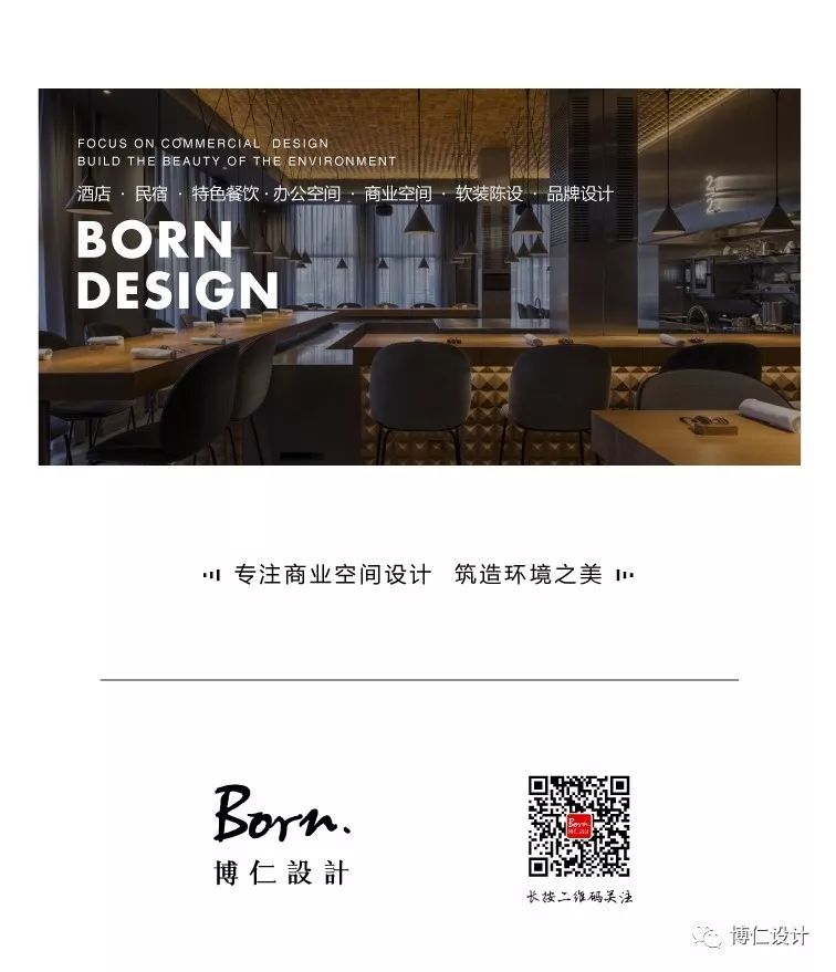 案例 | Z+艺术酒店设计-37