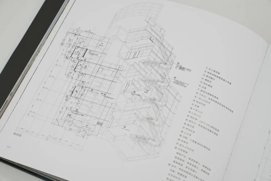 安藤忠雄:与光影同在-116