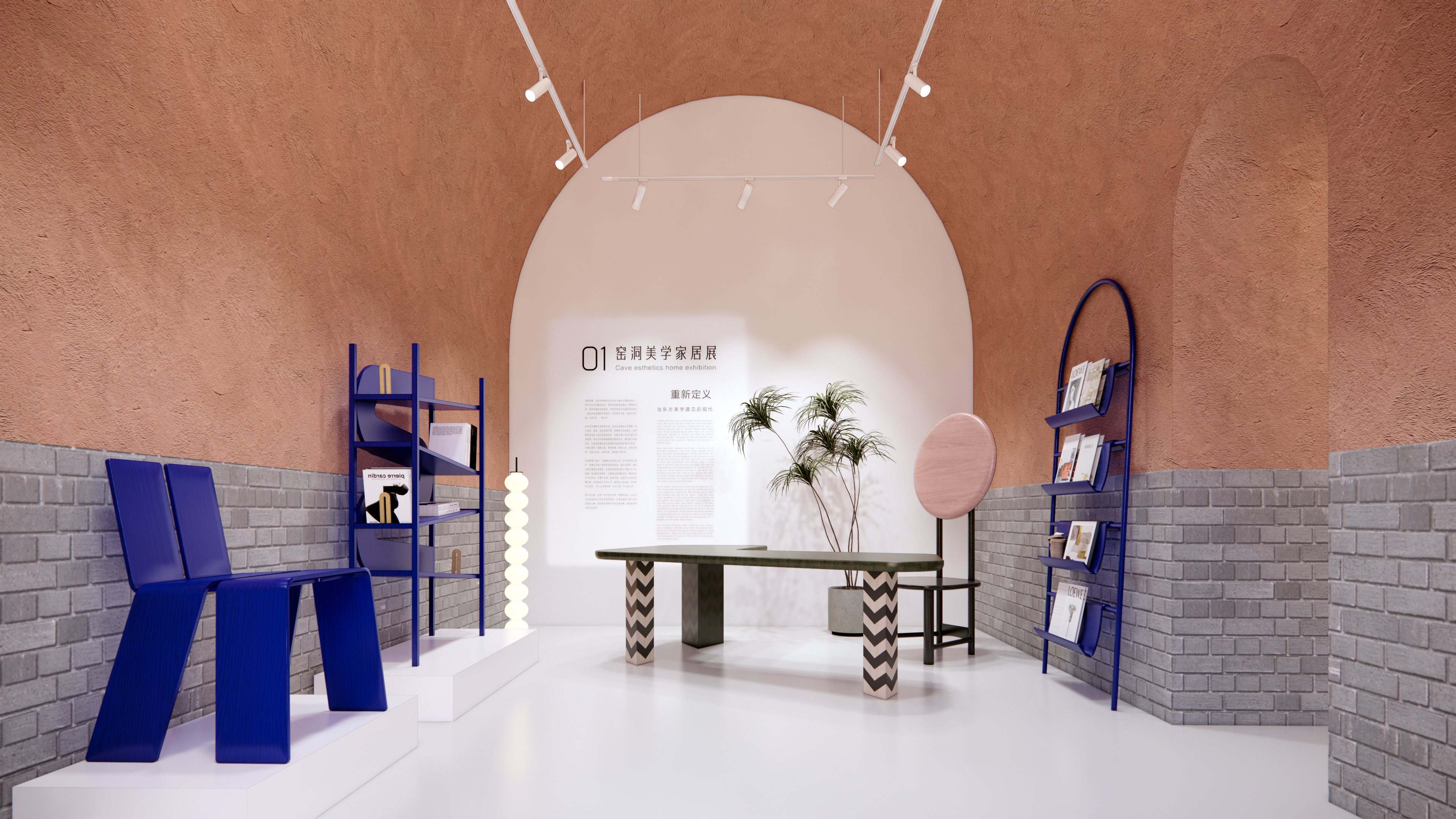 窑洞美学空间设计——书房场景-0