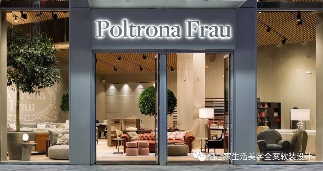 意大利皇室御用家具品牌 POLTRONA FRAU 新品——KENSAKU OSHIRO 设计-3