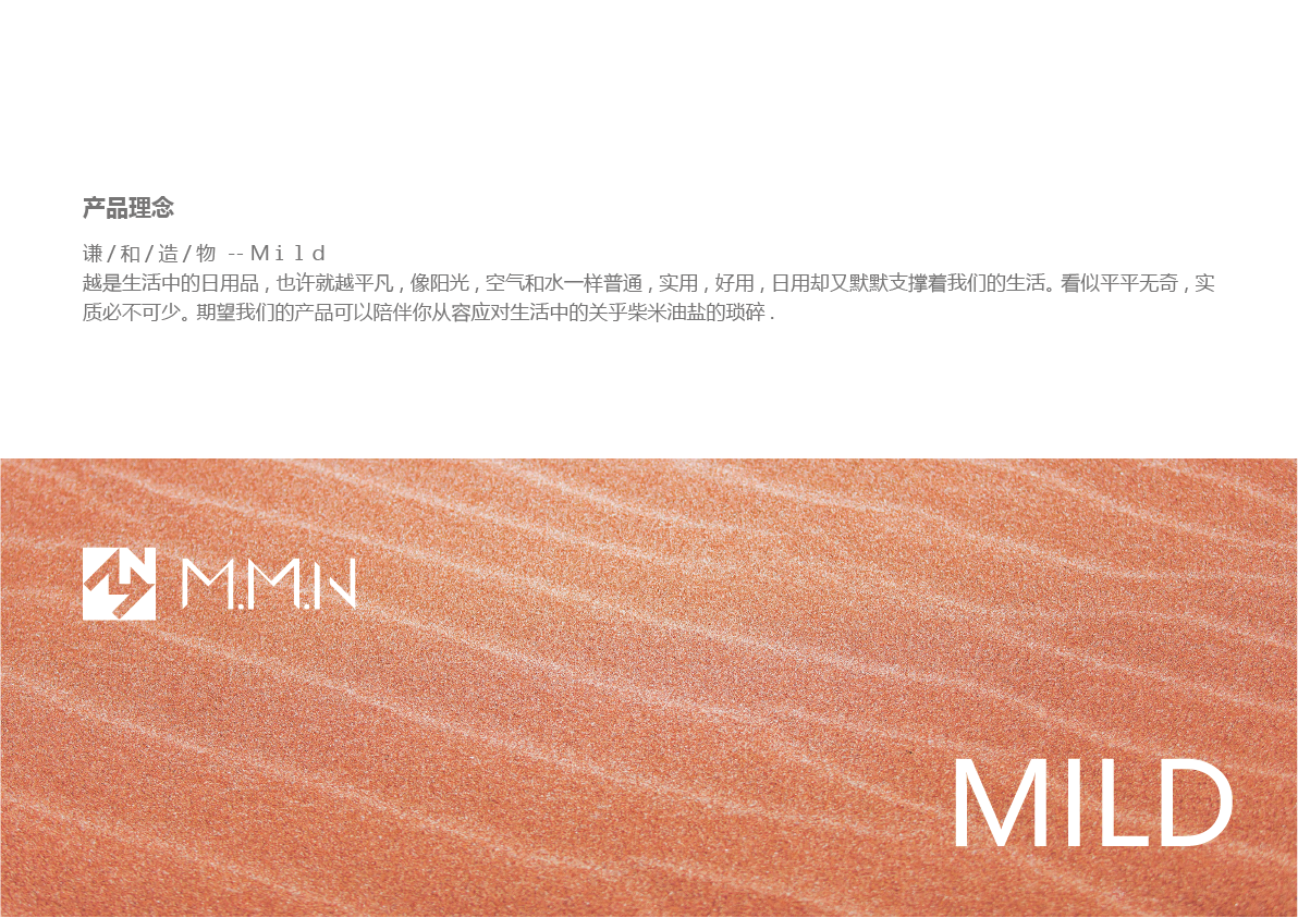 M.M.N Brand portfolio-7