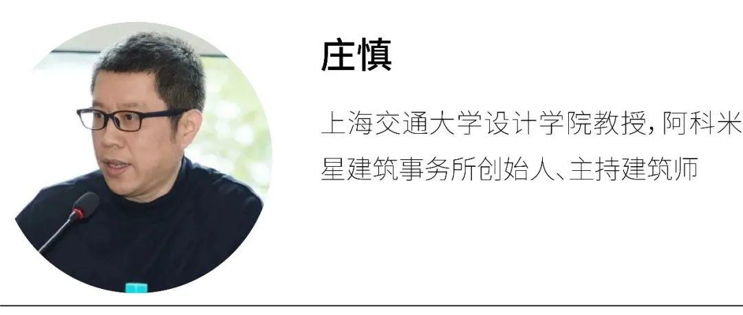 溧阳“森林望楼”丨中国江苏丨上海交通大学设计学院等（众多设计师参与）-33