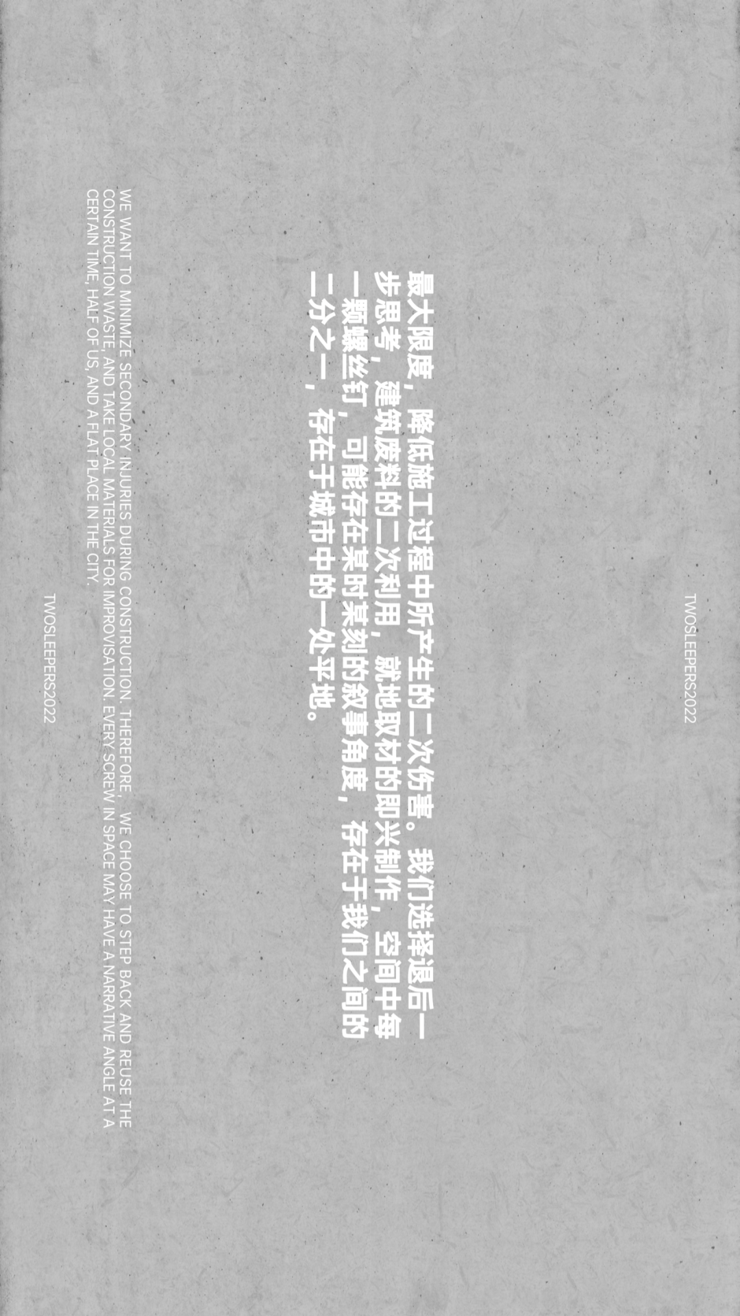 peach pit 线下空间-20