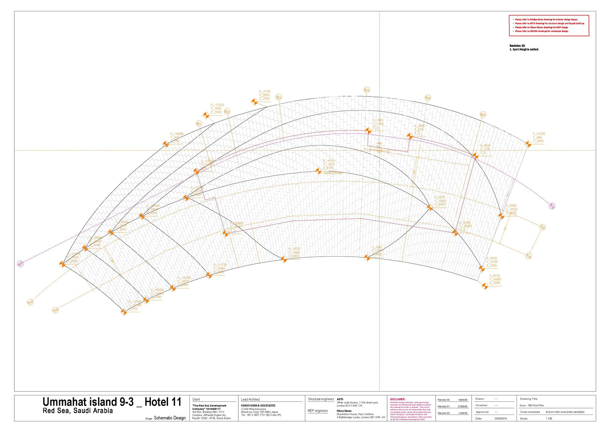Ummahat 93 酒店,咖啡馆和餐厅丨沙特阿拉伯丨Kengo Kuma & Associates-39