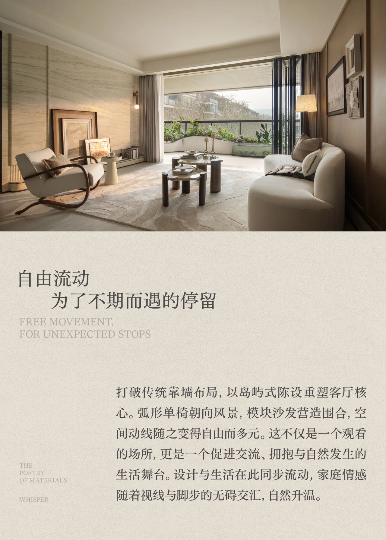 新作｜TRD尺道：成都龙湖·芳树晴川：青城山下的隐逸奢居-8