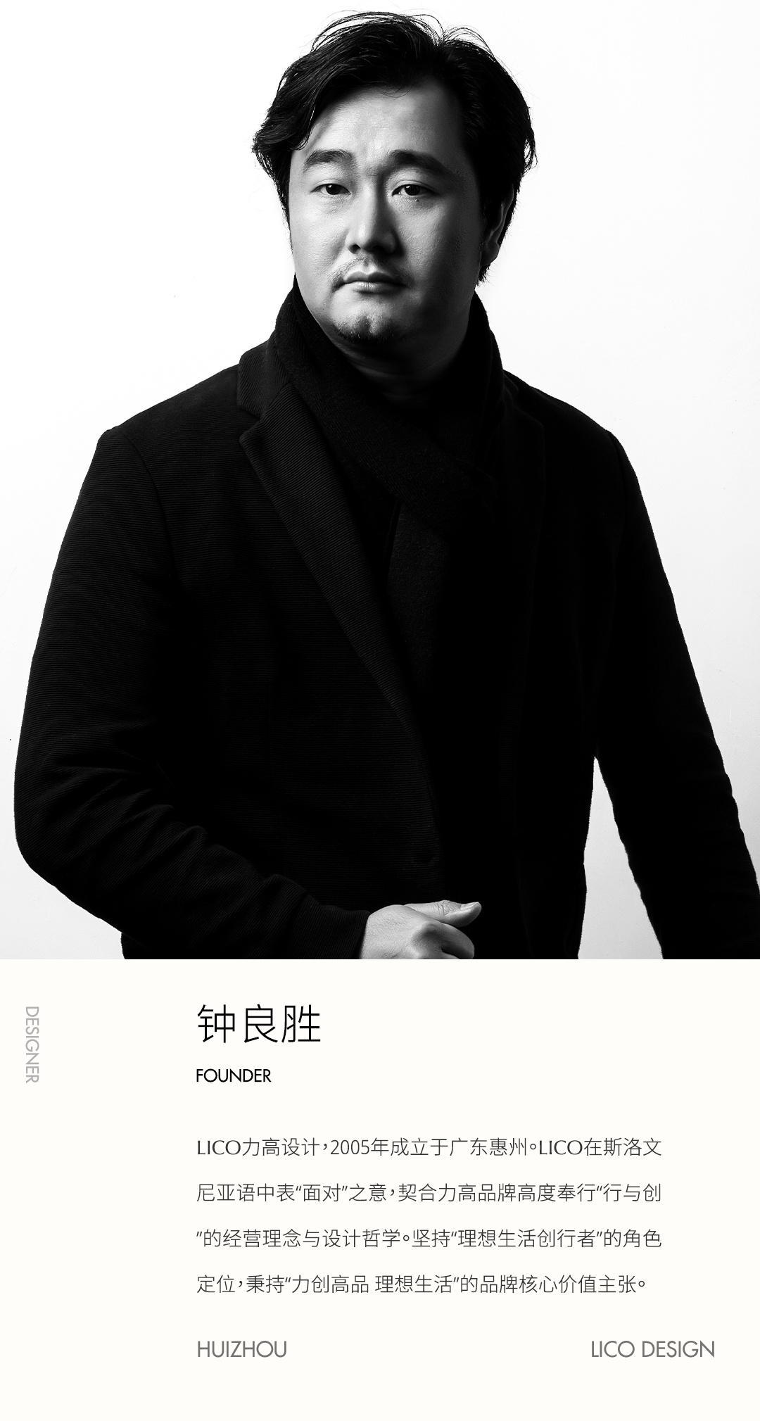 理想生活之帝景湾私宅丨中国惠州丨LICO力高设计-72