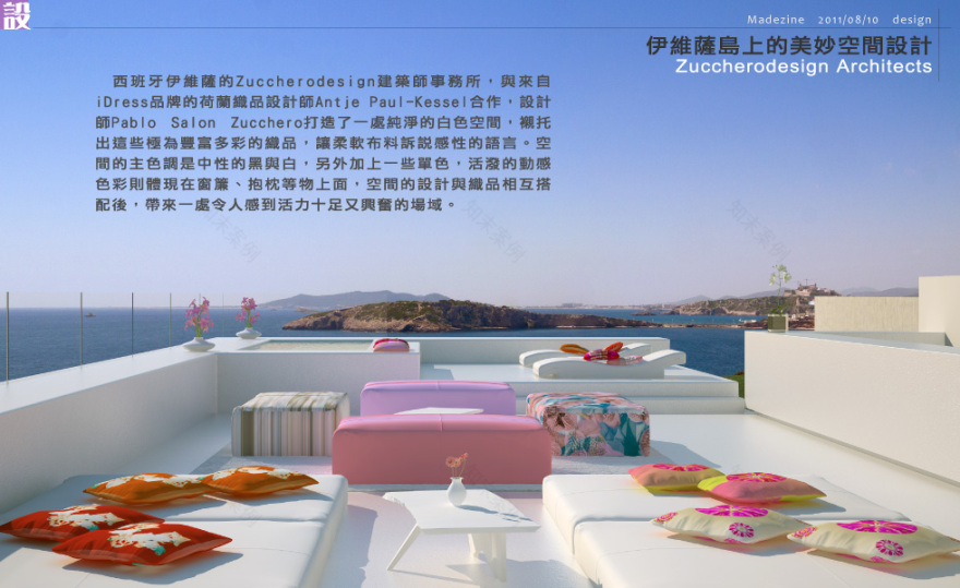 siesta white house ibiza-0