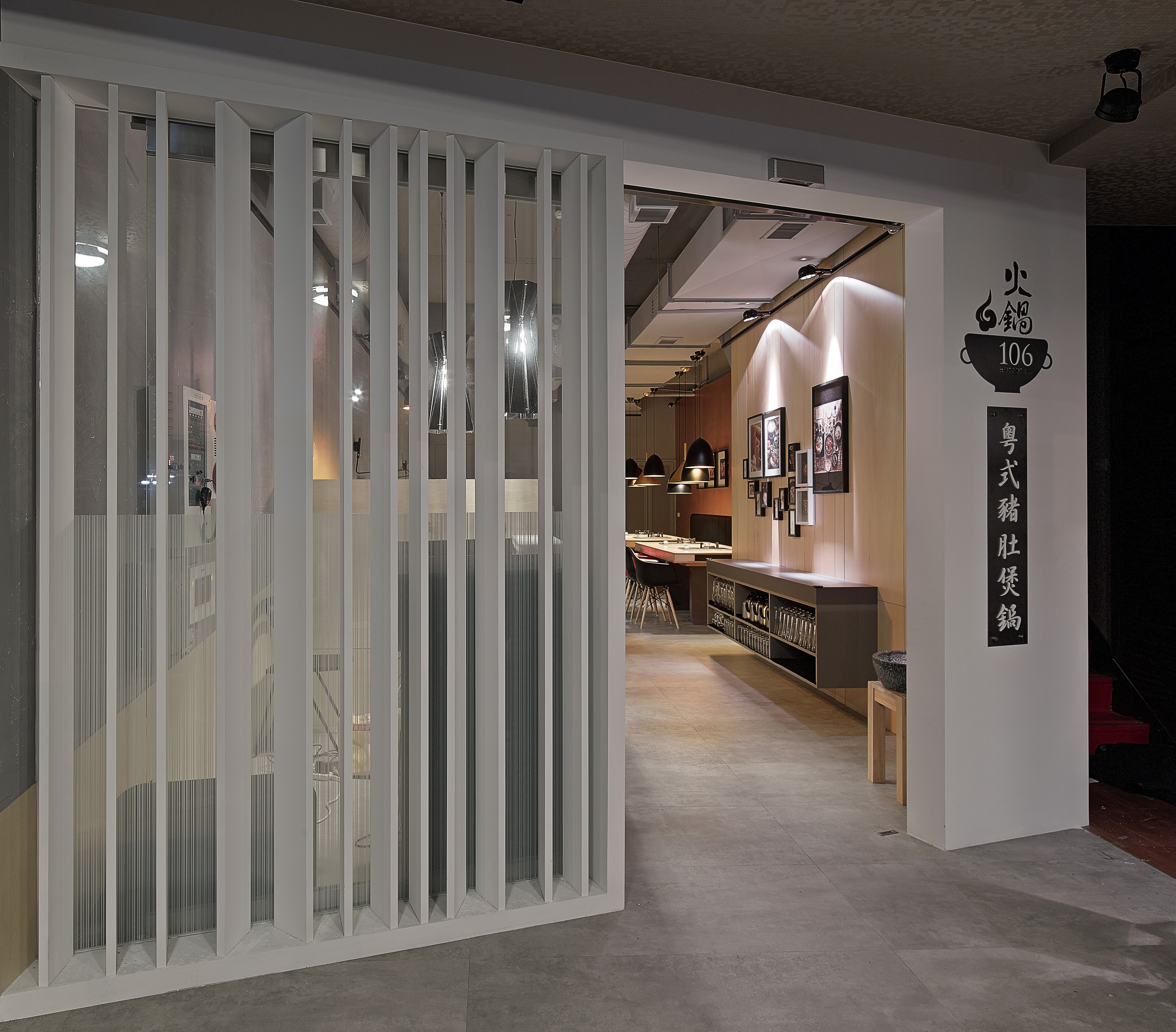 商业空间·甘纳设计-20