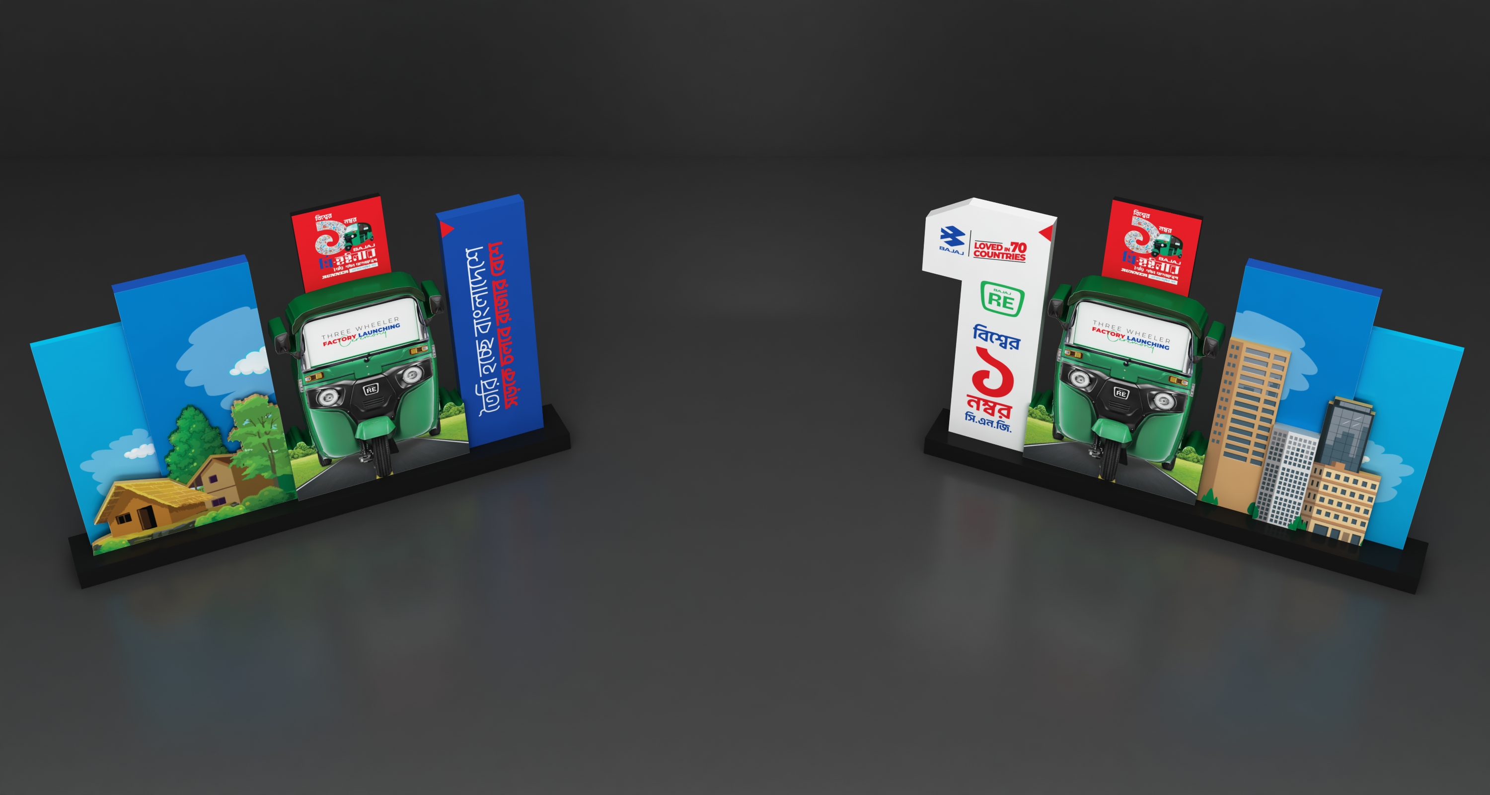 Runner - 3 Wheeler Launching-11