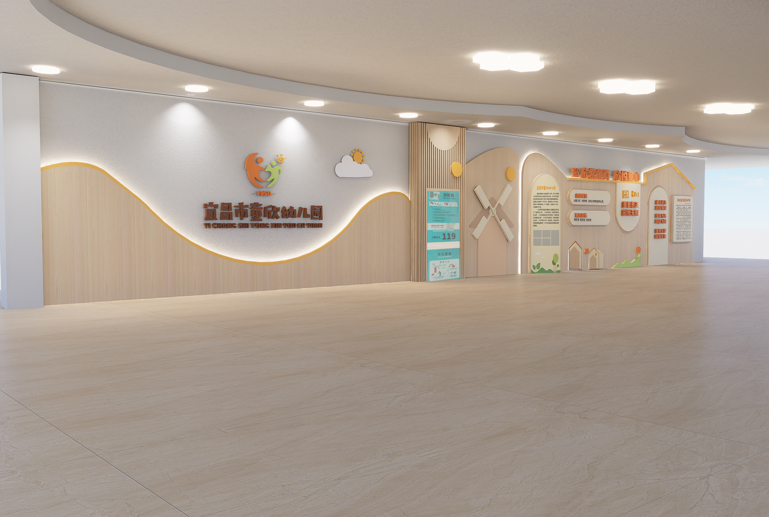 2024校园设计效果图-8