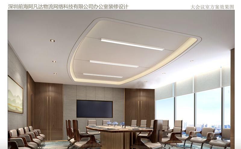 阿凡达办公室设计 | 现代时尚与互联网物流科技感的融合-6