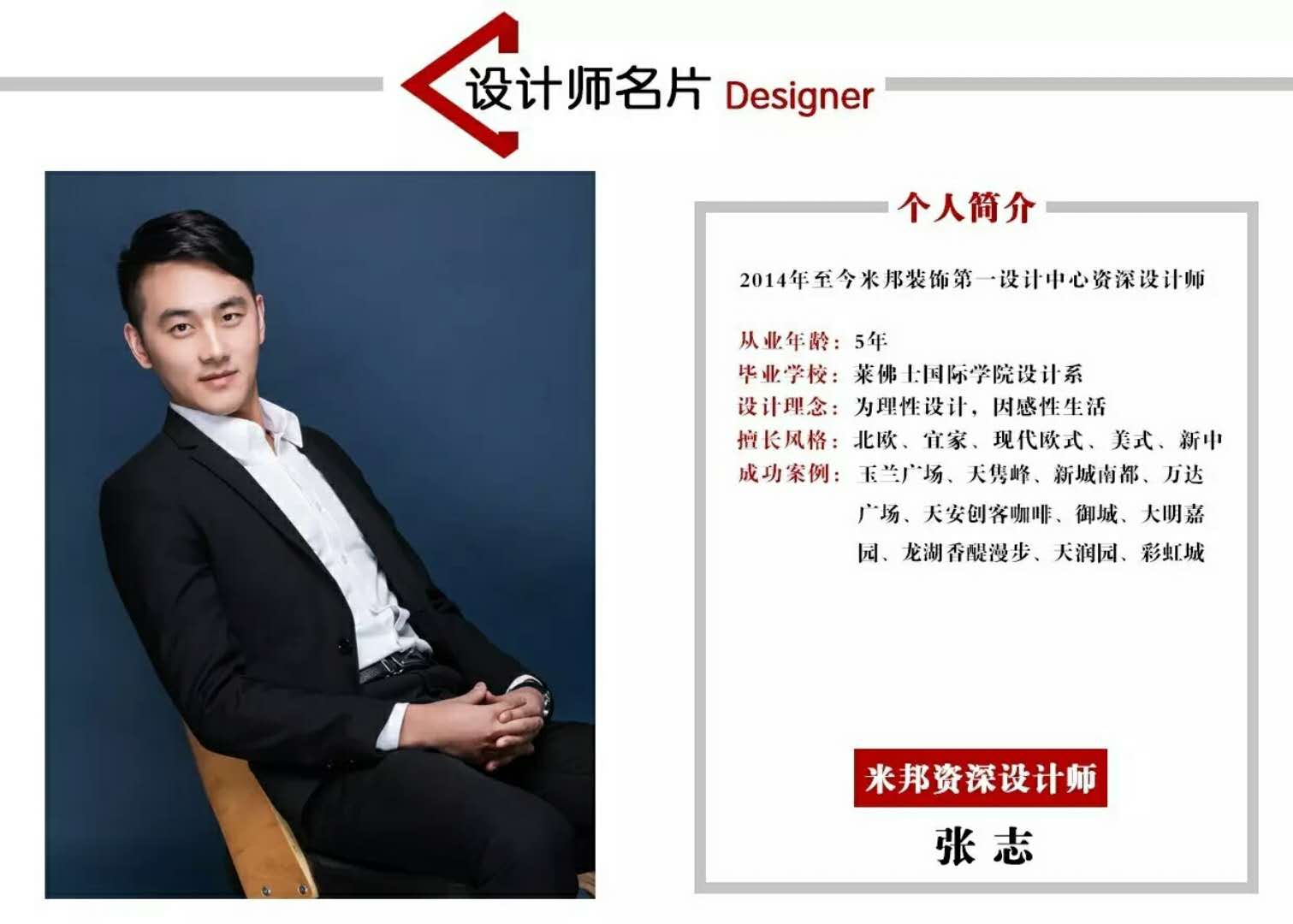 130㎡北欧工业风翡翠湾之家 | 舒适、便捷、生活至上-7