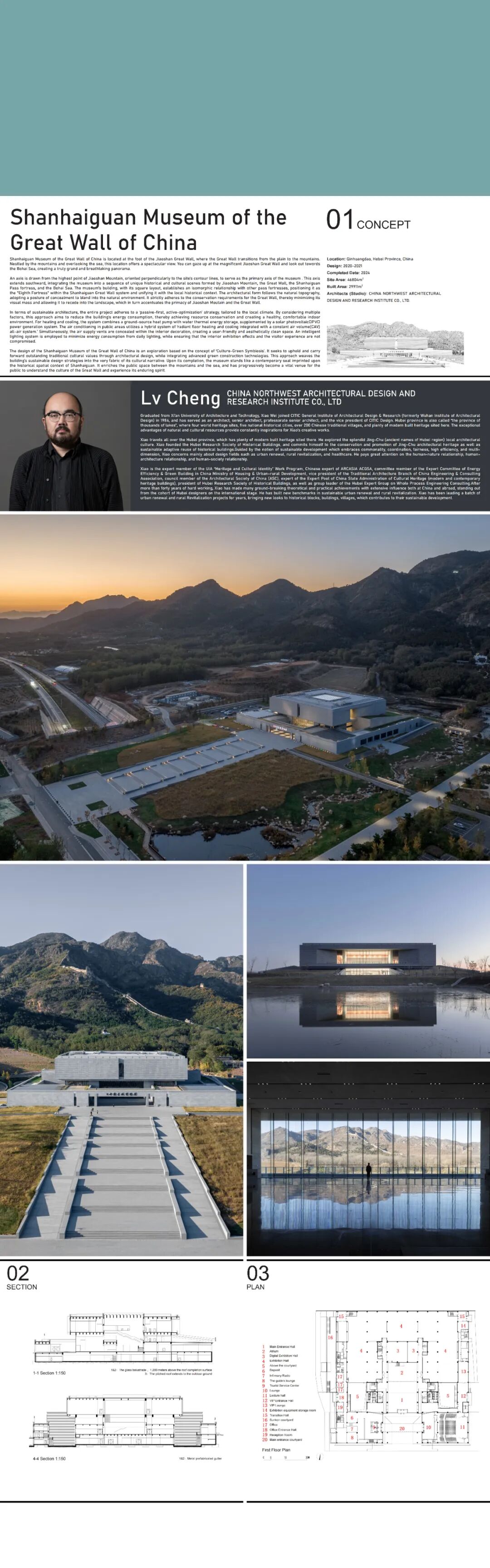 中建西北院受邀参加第十四届圣保罗国际建筑双年展-10