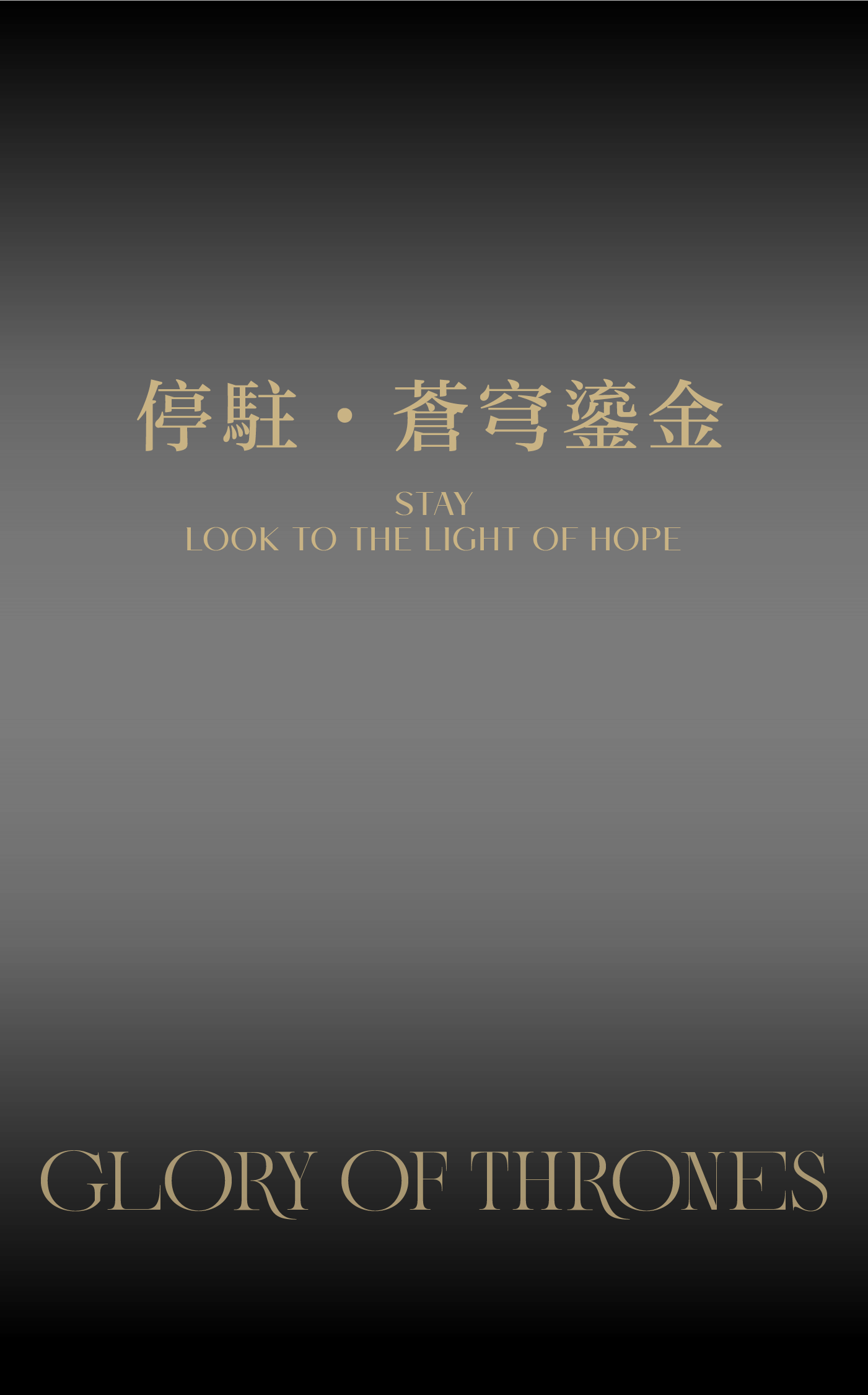 上海龙湖松江·御湖境销售中心丨中国上海丨元禾大千-13