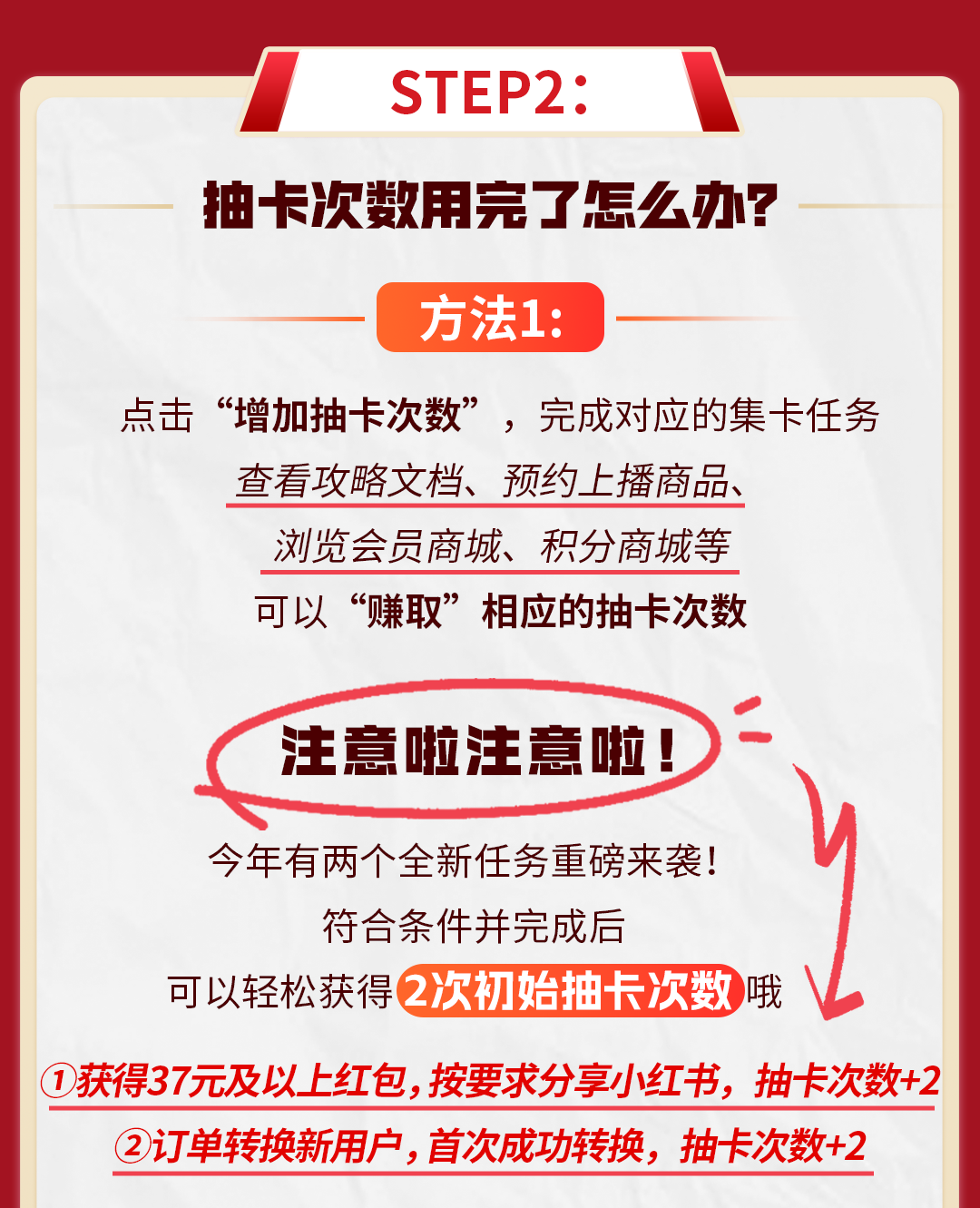 李佳琦直播间618狂欢开启！最高520元直接抵扣！快来集卡片赢红包抽好礼！-5