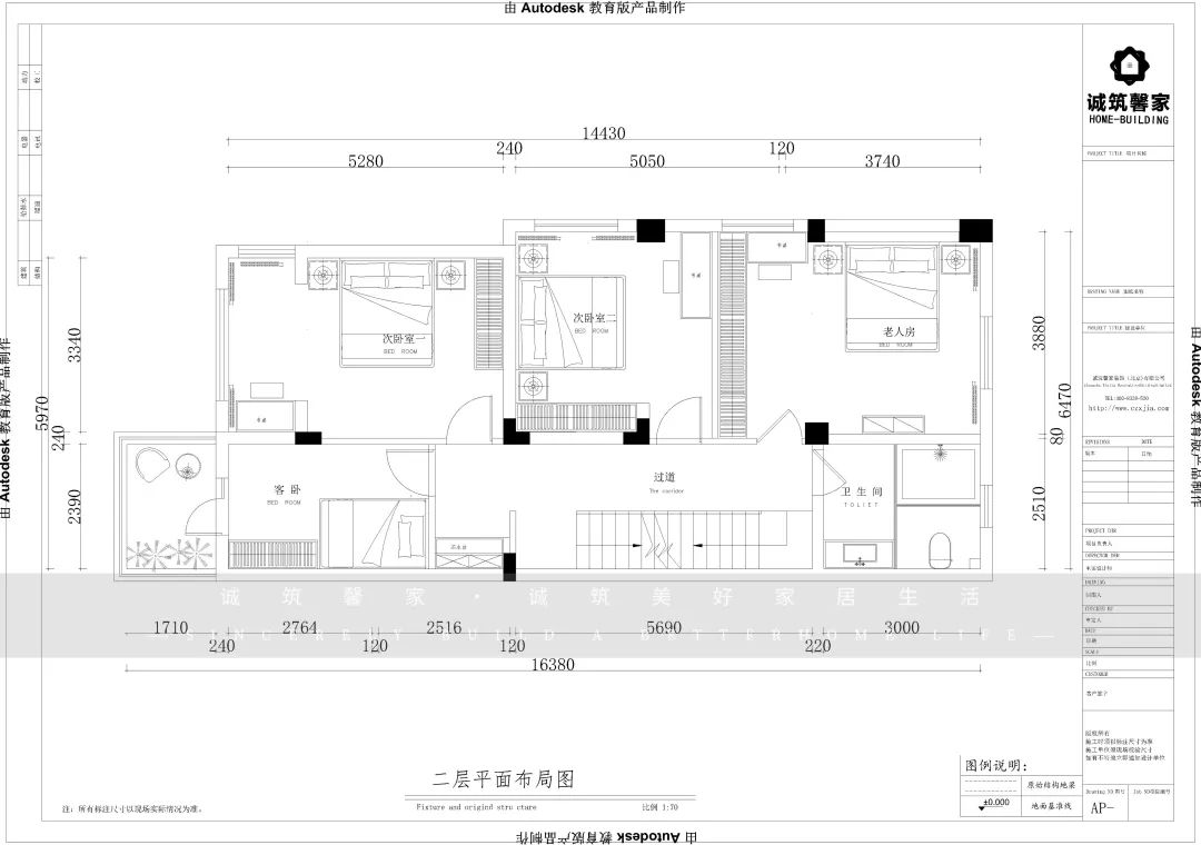 路易庄园现代风别墅设计丨诚筑馨家·南京-45