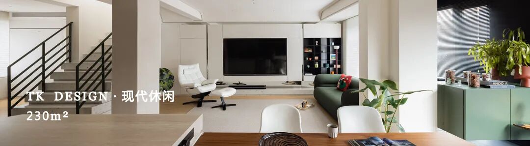 032号星球实景落地丨TK设计-65