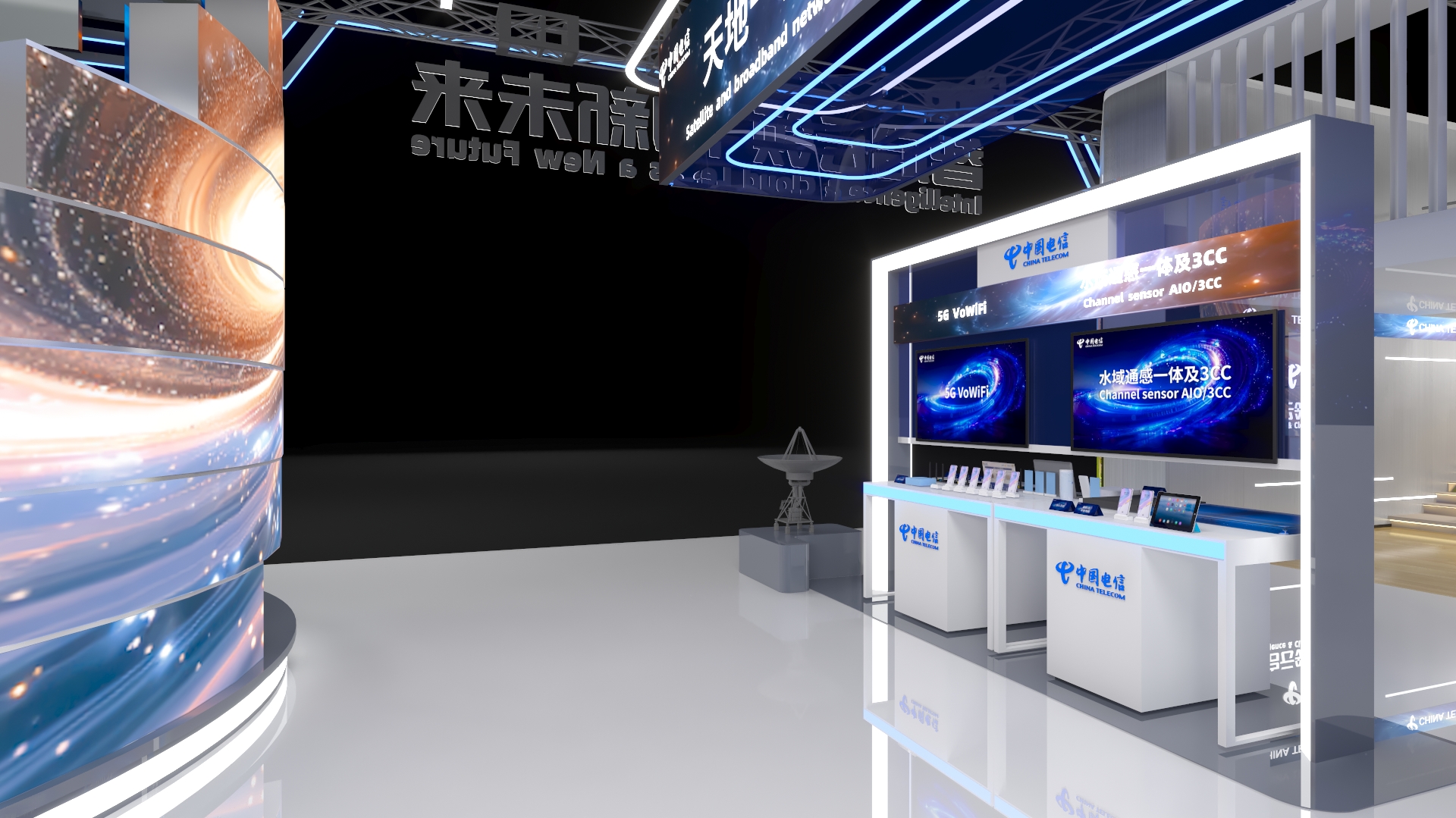 2024 MWC 上海科技展-电信-5