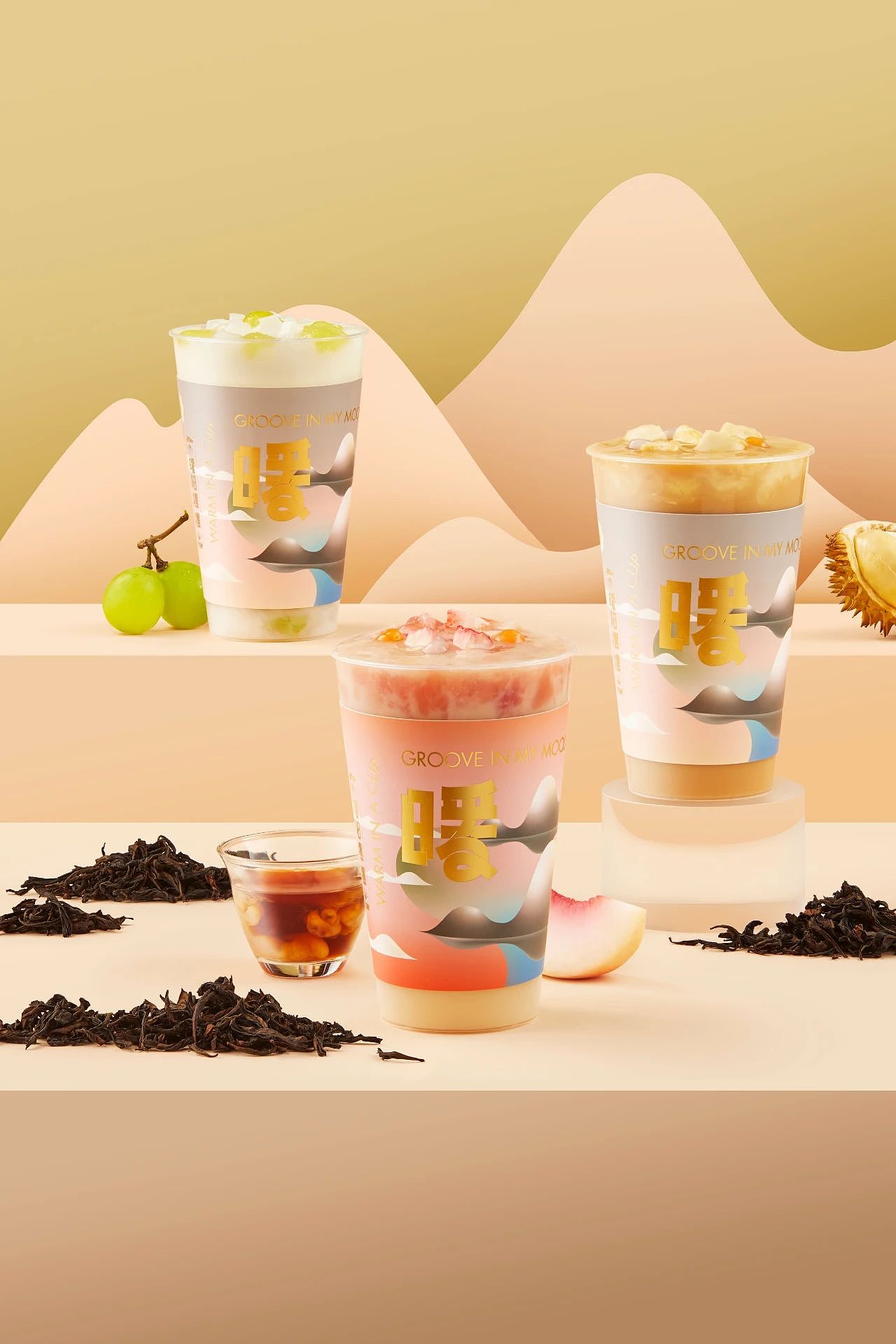 7分甜 × 有食间｜新创水果奶茶，冬日热饮季-2