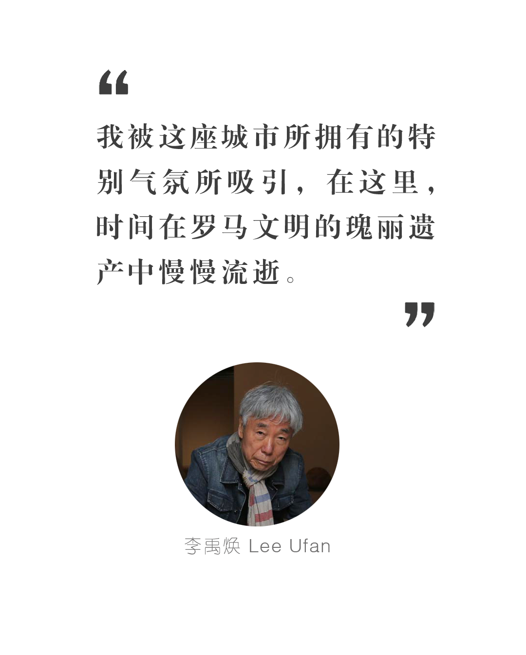 李禹焕阿尔勒中心丨法国阿尔勒丨安藤忠雄-1