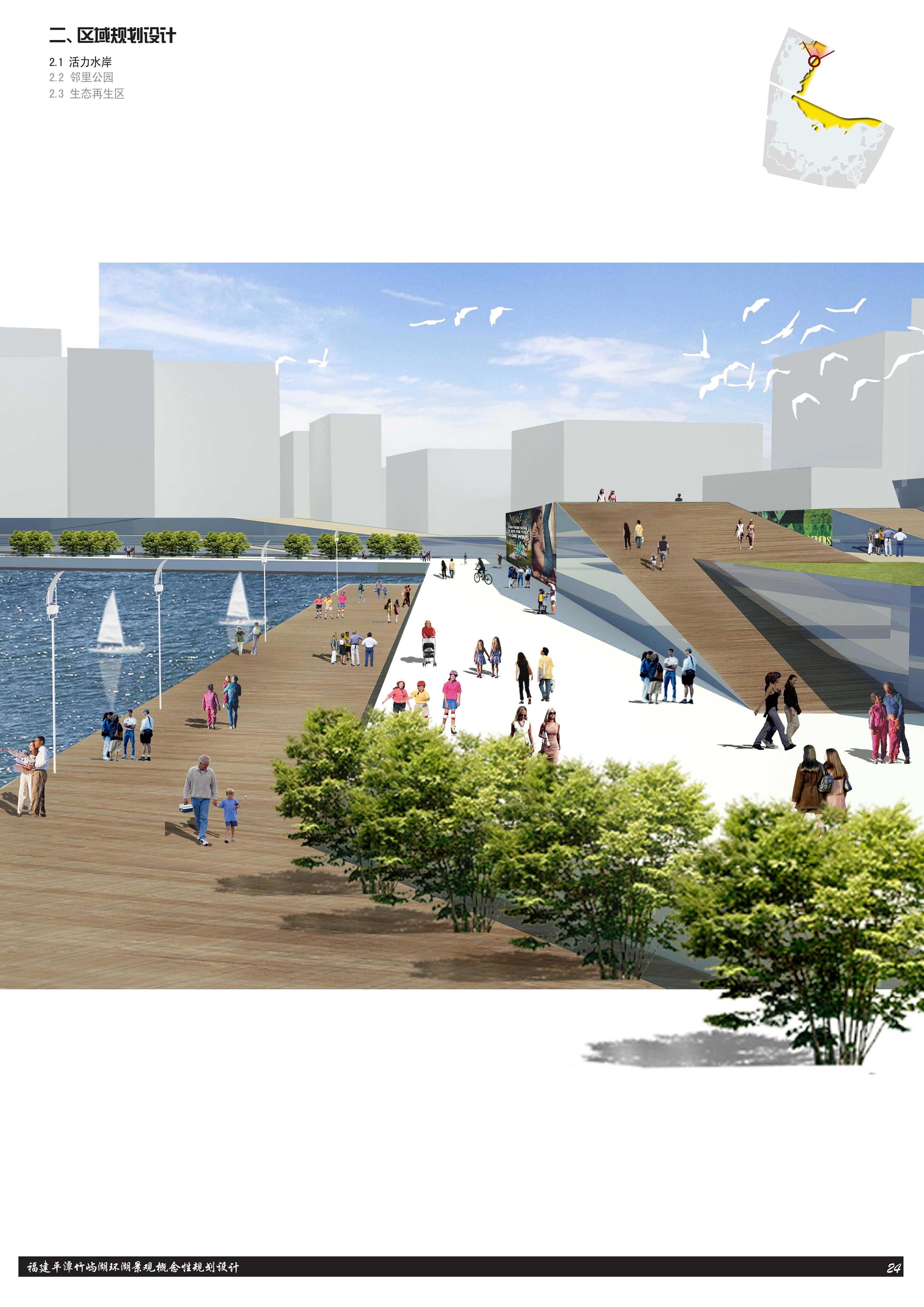 珠湖（Zhuyu hu Lake）滨水公园丨中国丨Ahmed Haron-16