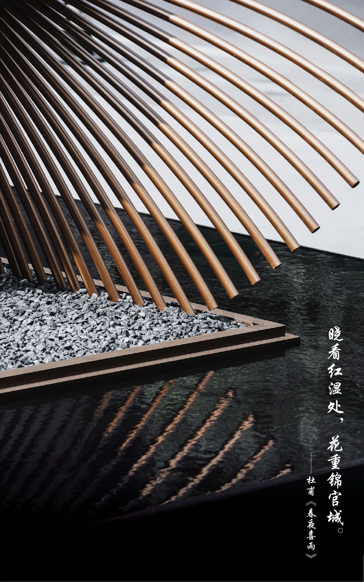 成都龙湖·龙悦台景观设计丨中国四川丨DAOYUAN | 道远设计·五川部-0