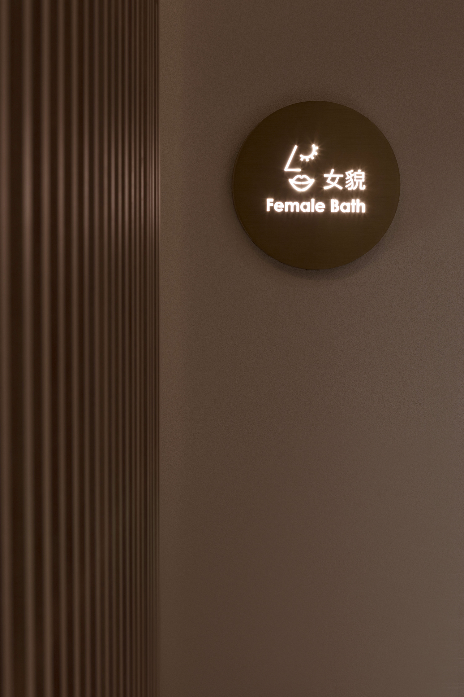 钱塘温泉水疗中心丨ChinaHeping-15