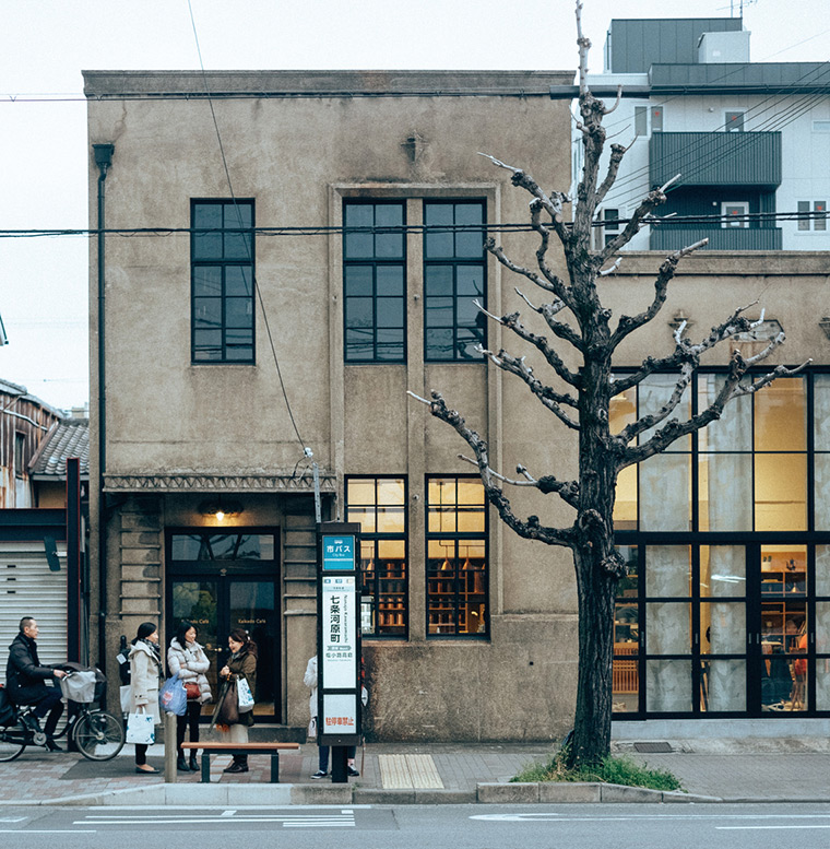 京都开化堂咖啡 Kaikado Café：蕴藏在白年政办与手工茶罐工艺的迷人韵味-18